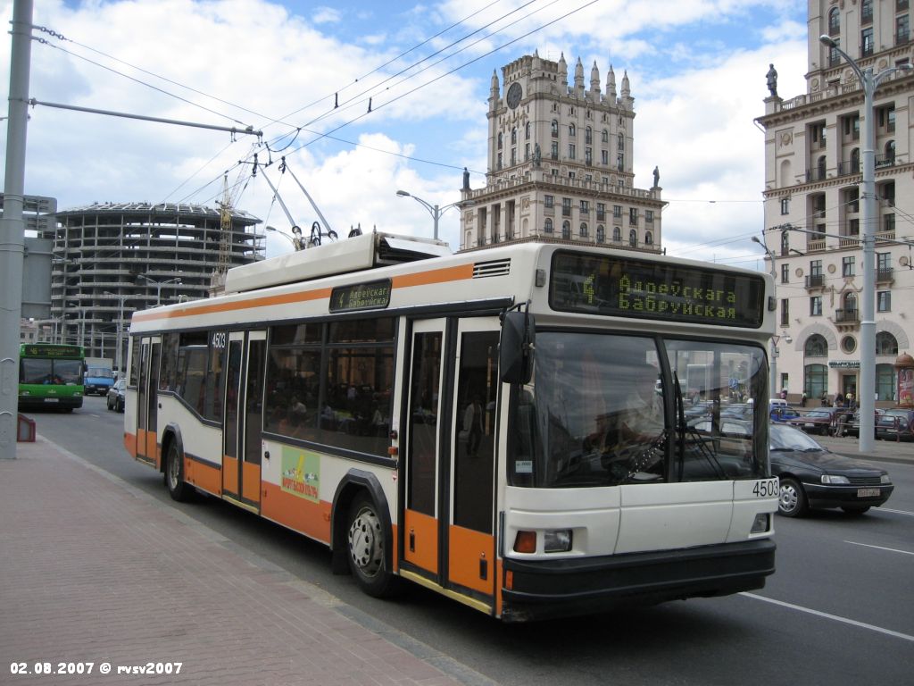 明斯克, BKM 221 # 4503