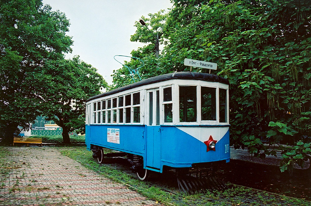 Черновцы, 2М № 10