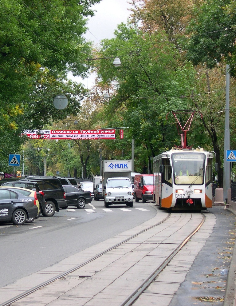 Москва, 71-619К № 1287