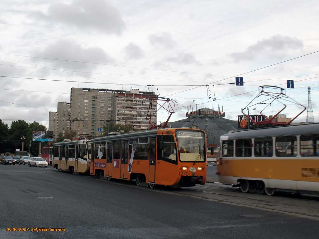 Москва, 71-619К № 1275
