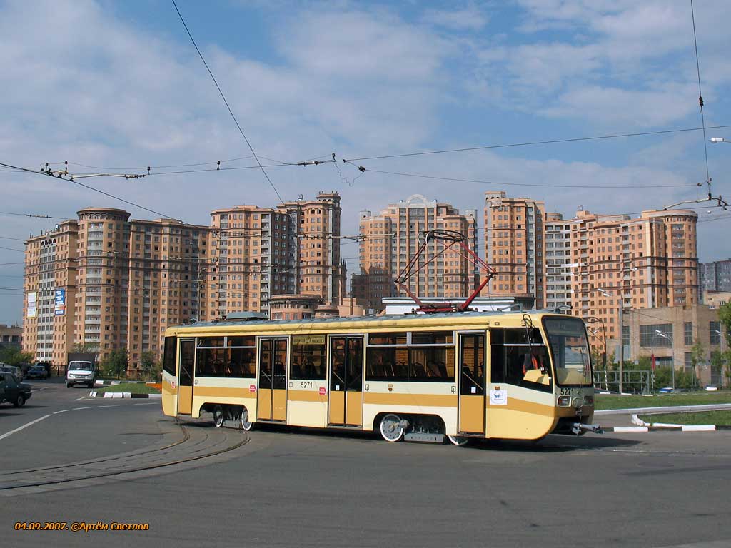 Москва, 71-619К № 5271