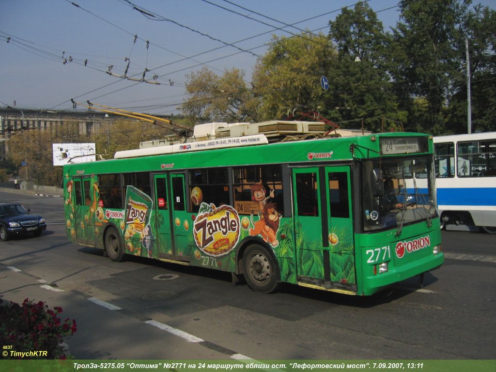 Москва, Тролза-5275.05 «Оптима» № 2771