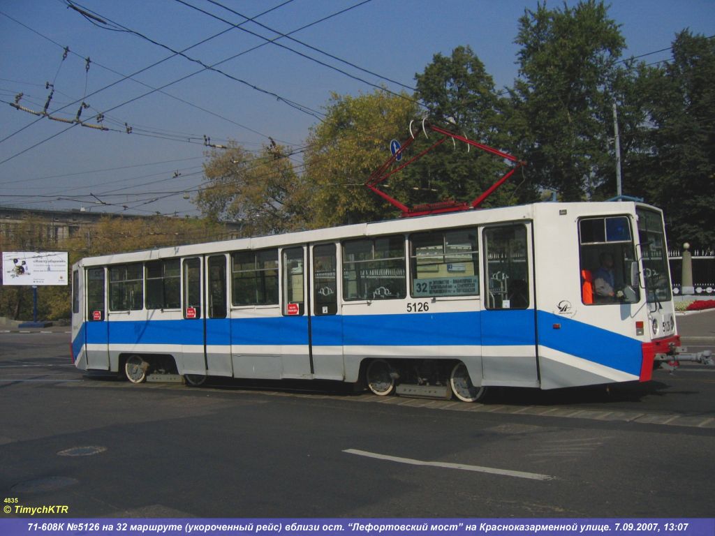 Москва, 71-608К № 5126
