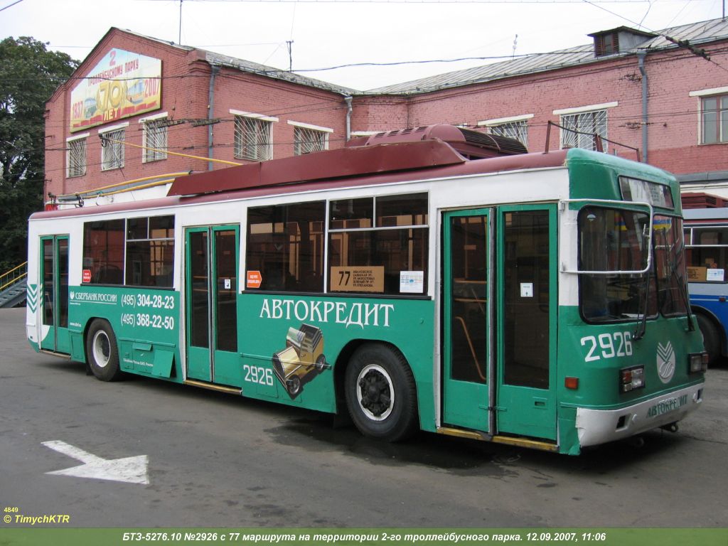 Moszkva, BTZ-52761R — 2926