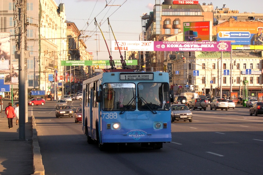 Moskau, ZiU-682GM Nr. 7388