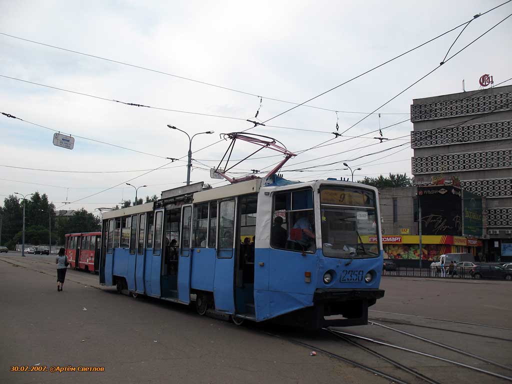 Казань, 71-608КМ № 2350