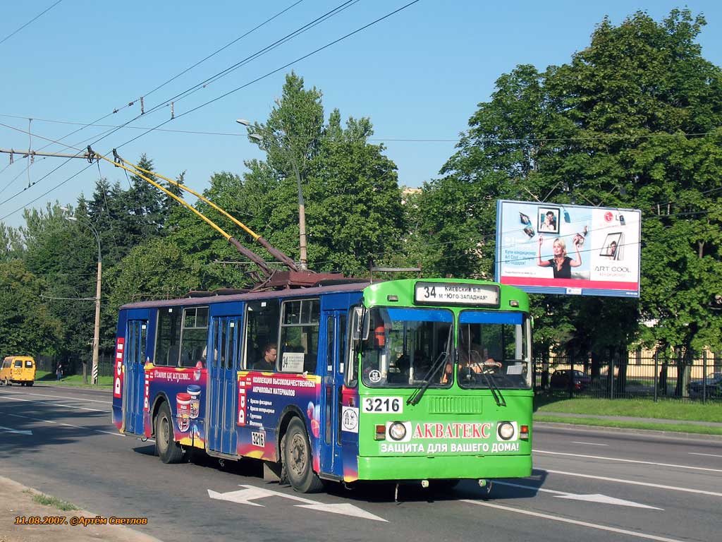 Москва, ЗиУ-682Г-014 [Г0Е] № 3216