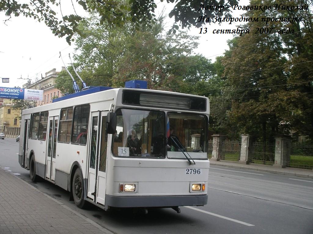 Санкт-Петербург, ВМЗ-5298-020 № 2796