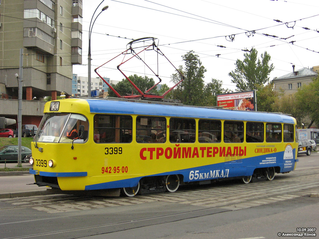 Moskwa, MTTCh Nr 3399