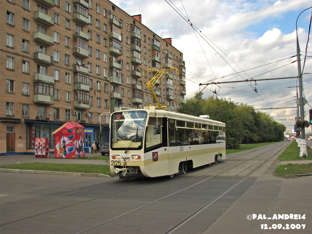 Москва, 71-619А № 2125