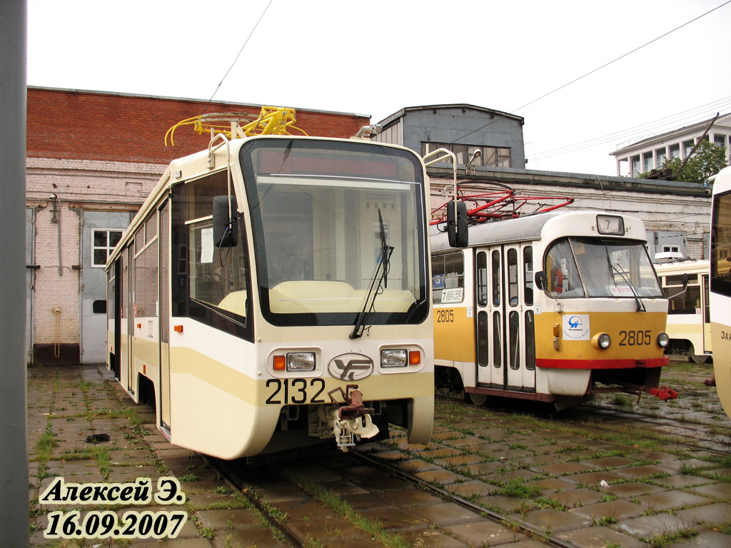 Москва, 71-619А № 2132