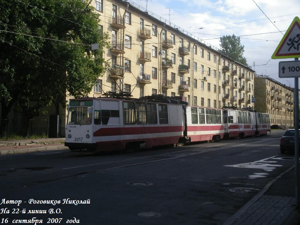 Санкт-Петербург, ЛВС-86К № 3017