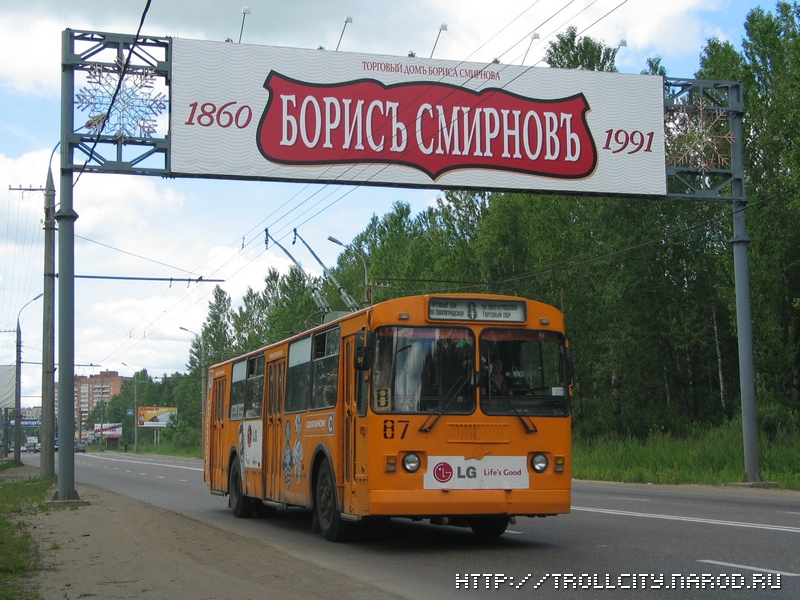 Ярославль, ЗиУ-682Г-012 [Г0А] № 87