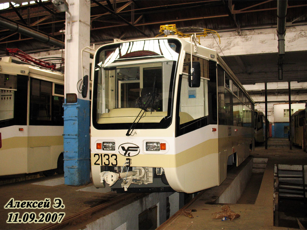 Москва, 71-619А № 2133