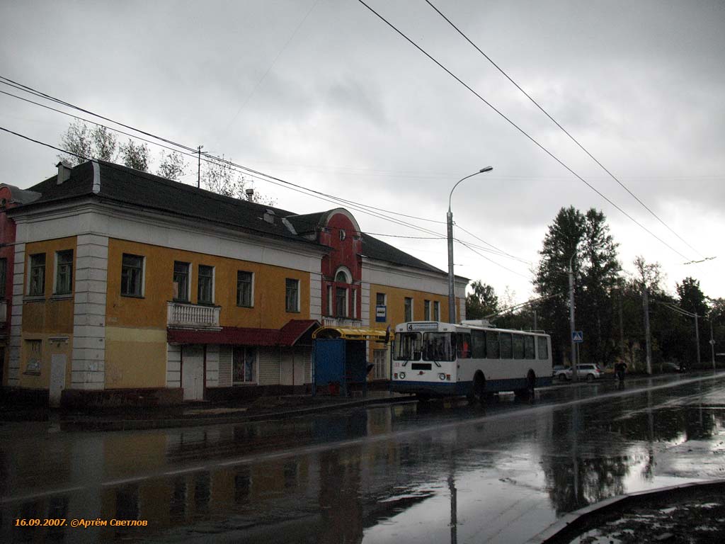 Подольск, ЗиУ-682Г-016  [Г0М] № 31; Подольск — Открытие линии до улицы Машиностроителей 16 сентября 2007