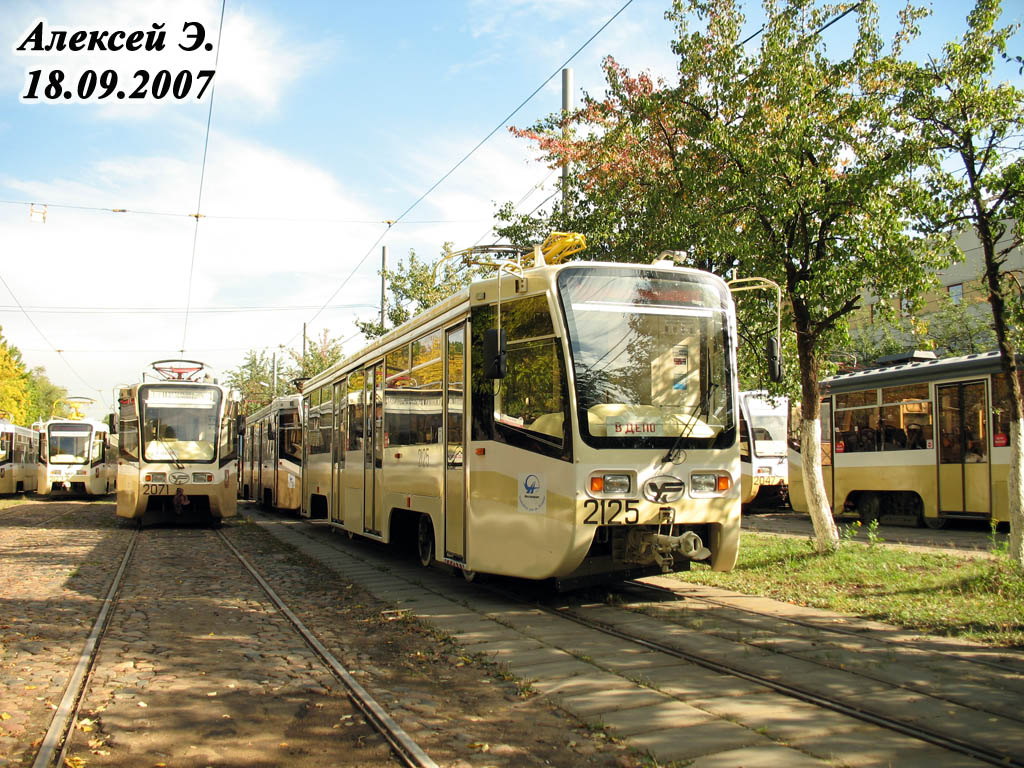Москва, 71-619А № 2125