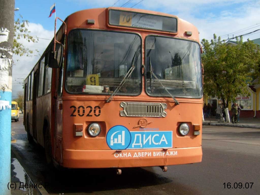 Брянск, ЗиУ-682Г [Г00] № 2020
