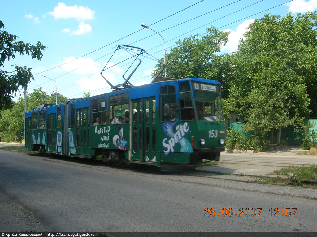 Pyatigorsk, Tatra KT4SU Nr. 153