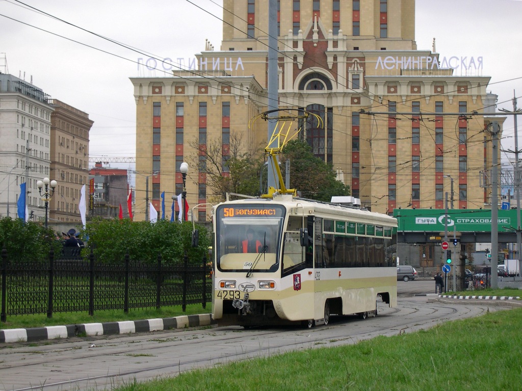 Москва, 71-619КТ № 4293