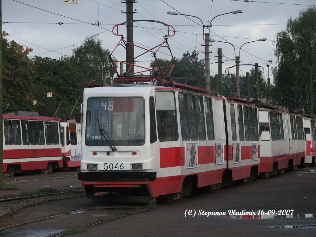 Санкт-Петербург, ЛВС-86К-М № 5046
