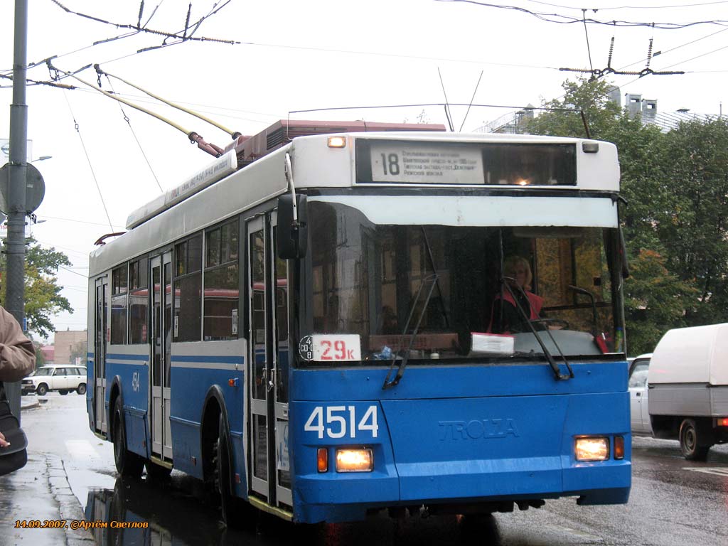 Москва, Тролза-5275.05 «Оптима» № 4514