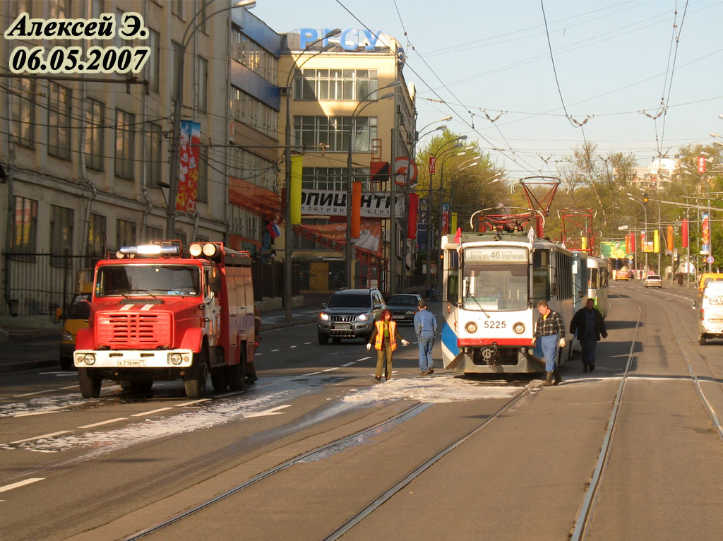 Москва, 71-608КМ № 5225; Москва — Происшествия Москва, 71-608КМ № 5225; Москва — Происшествия