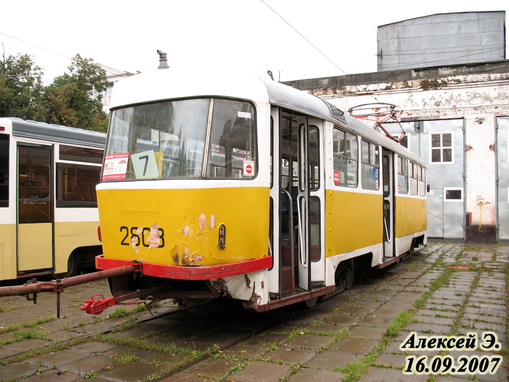 Москва, Tatra T3SU № 2808