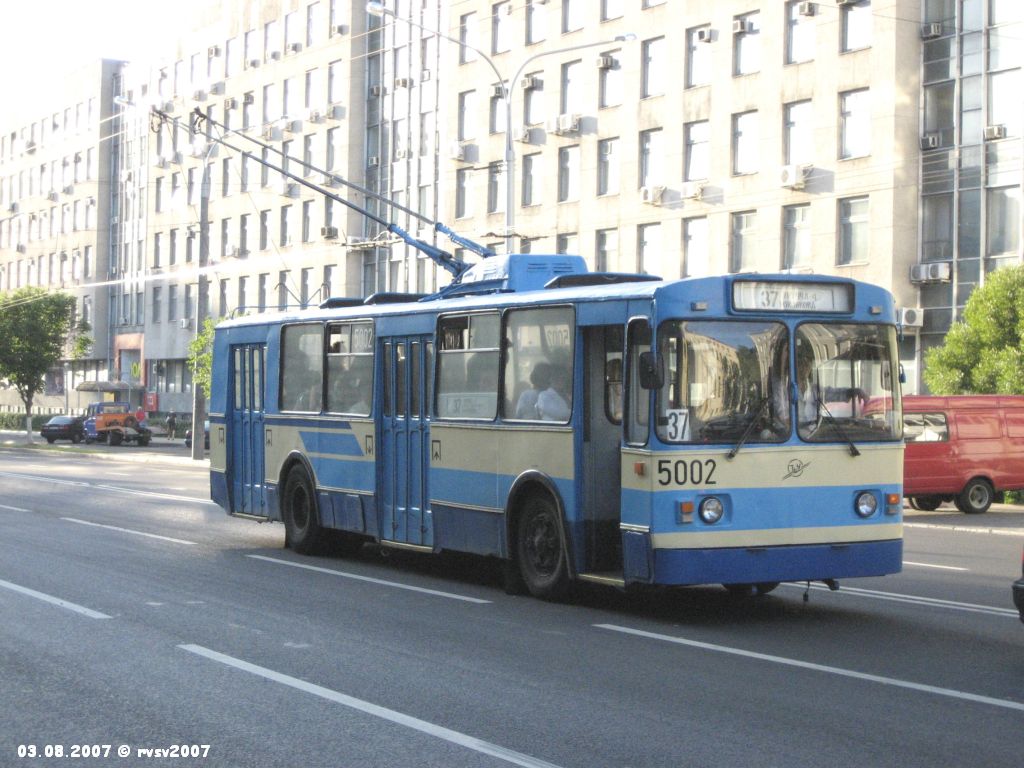 Mińsk, ZiU-682V-012 [V0A] Nr 5002