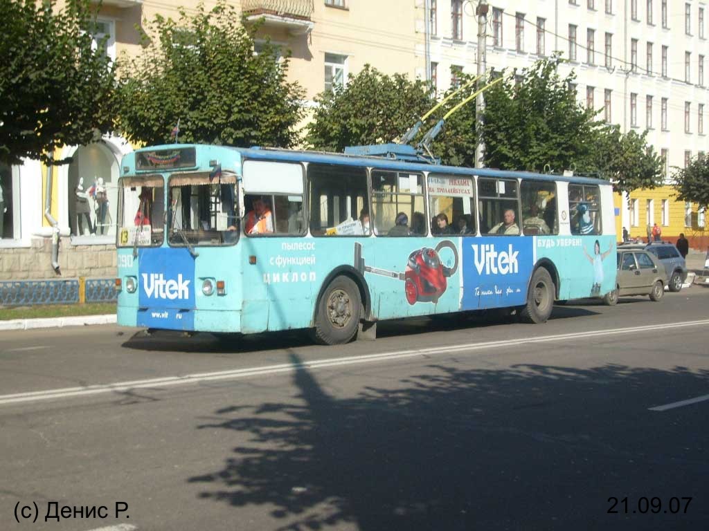 Brjanska, ZiU-682V [V00] № 1090