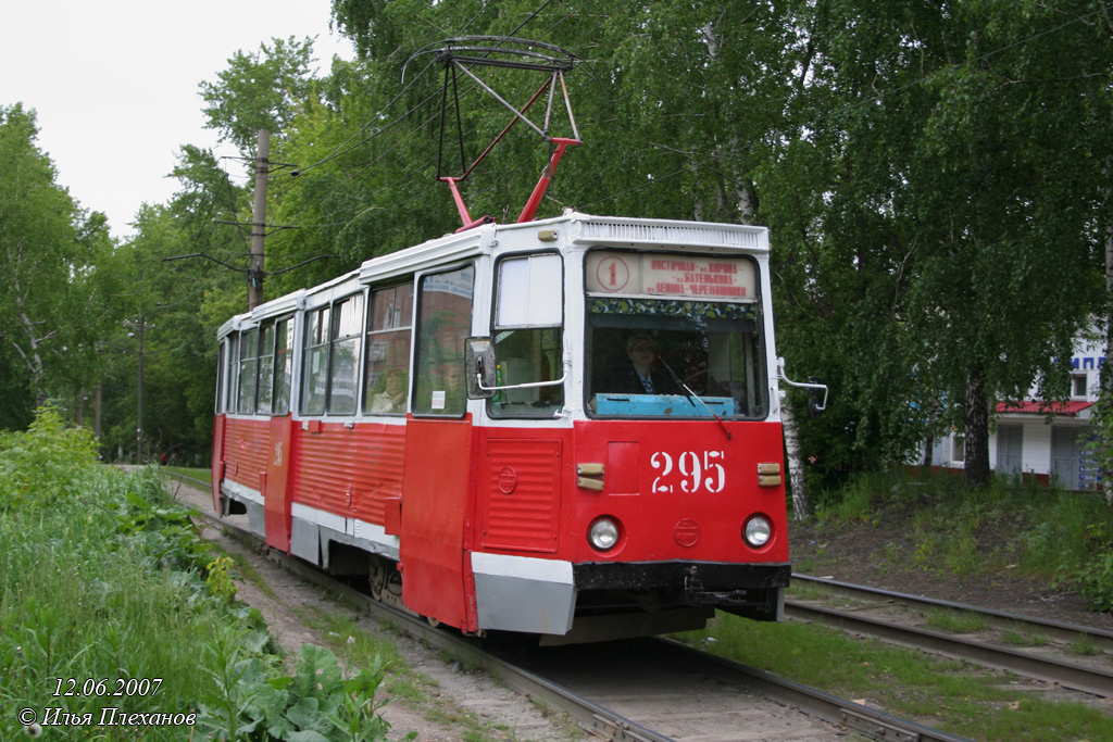 Томск, 71-605 (КТМ-5М3) № 295