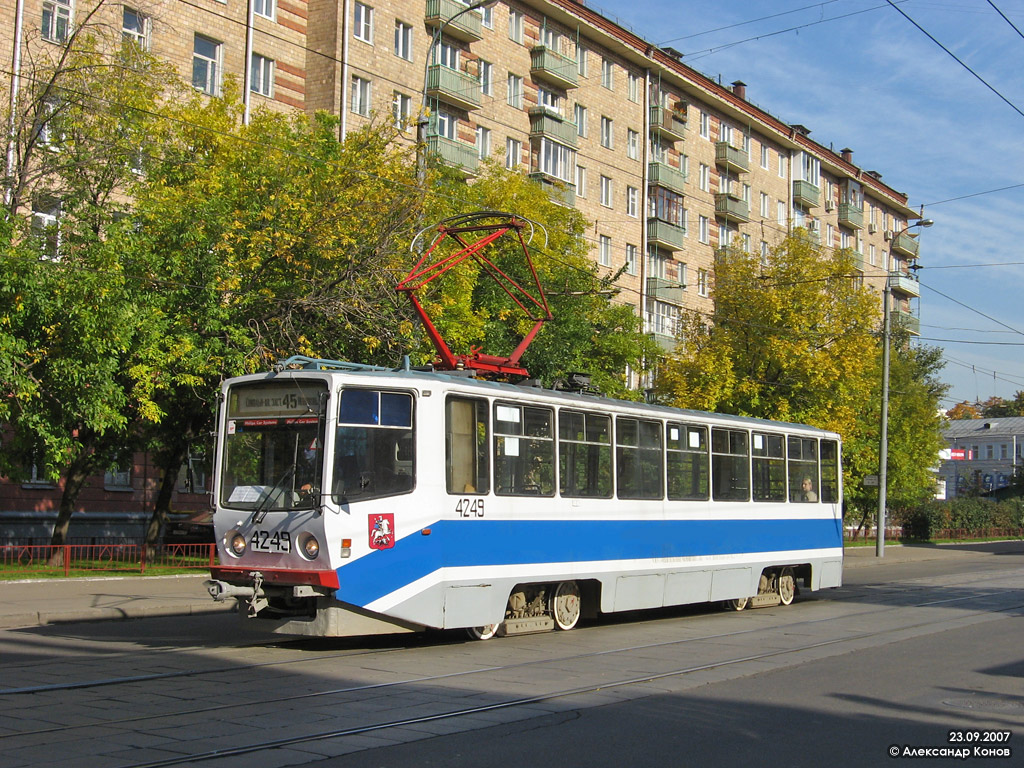 Maskava, 71-617 № 4249