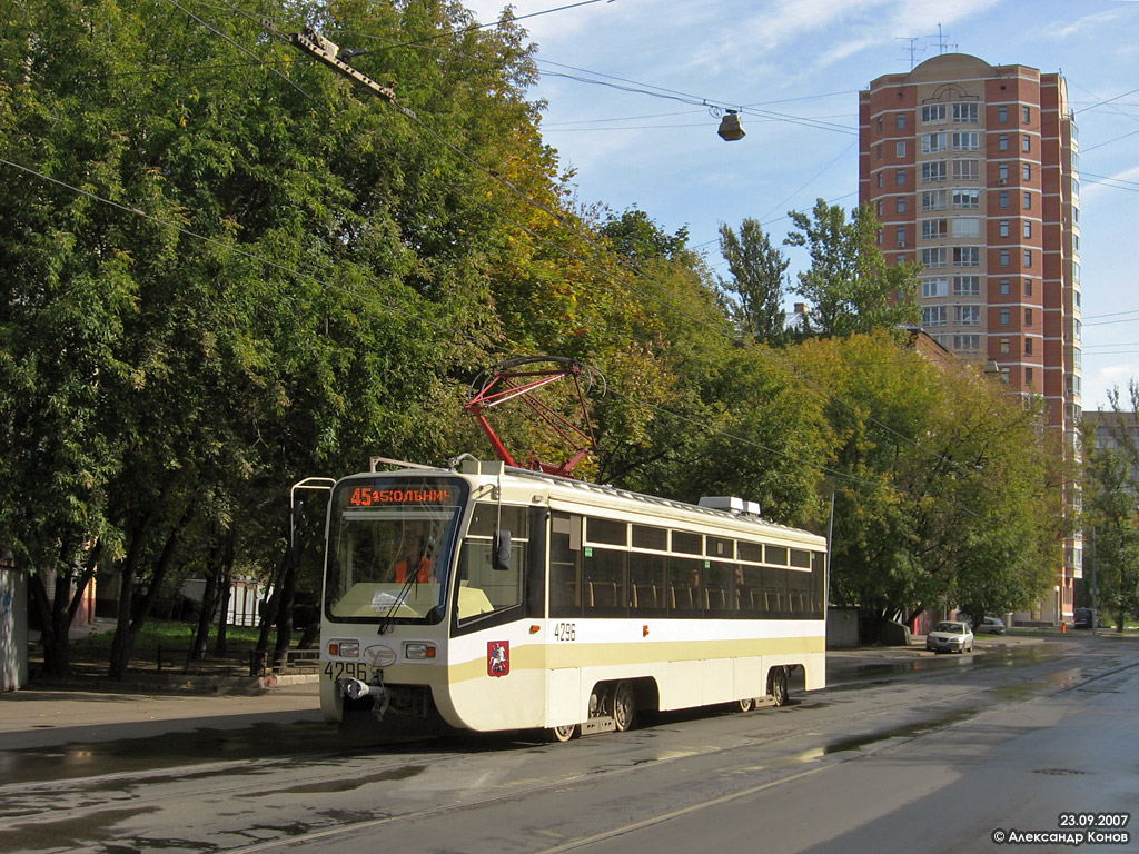 Москва, 71-619КТ № 4296