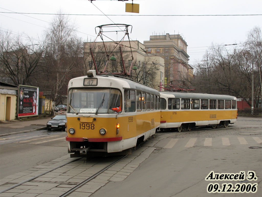 Москва, Tatra T3SU № 1998