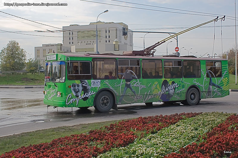 Москва, ЗиУ-682Г-016  [Г0М] № 3230