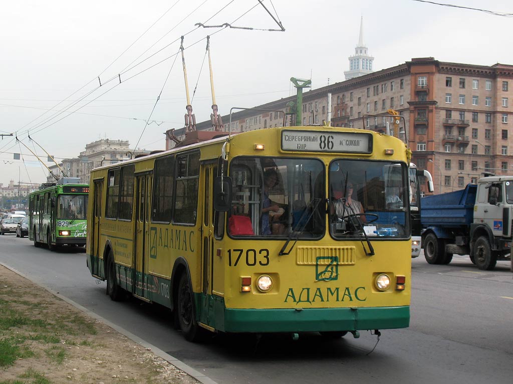 Москва, ЗиУ-682Г-016  [Г0М] № 1703