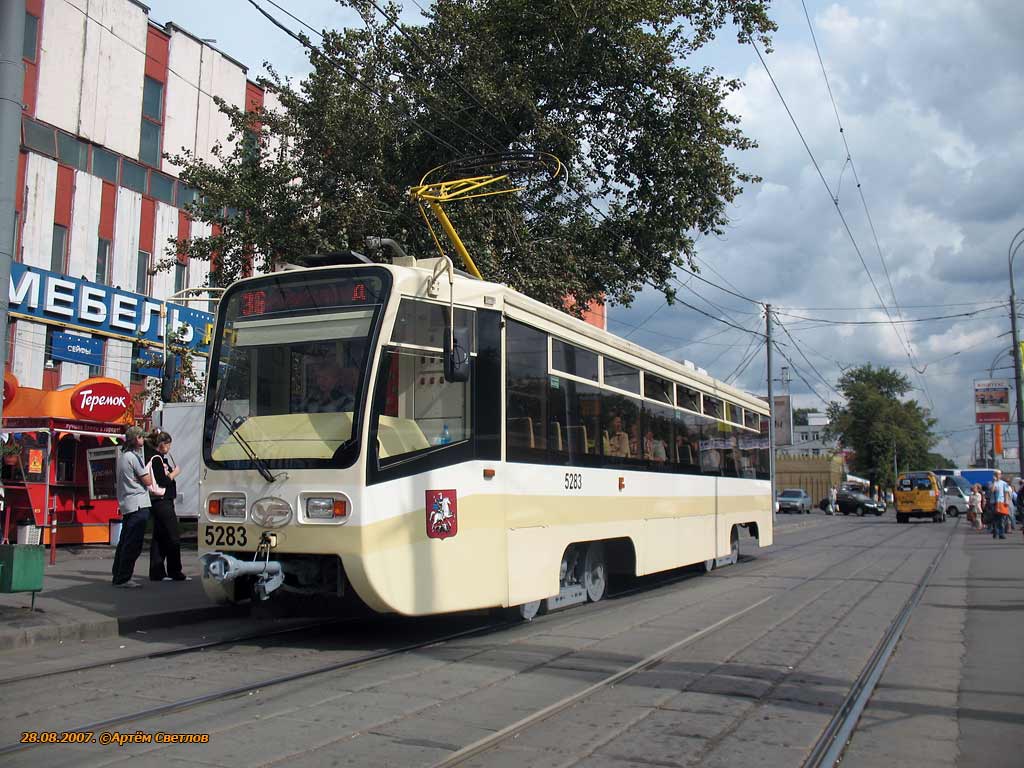 Москва, 71-619КТ № 5283