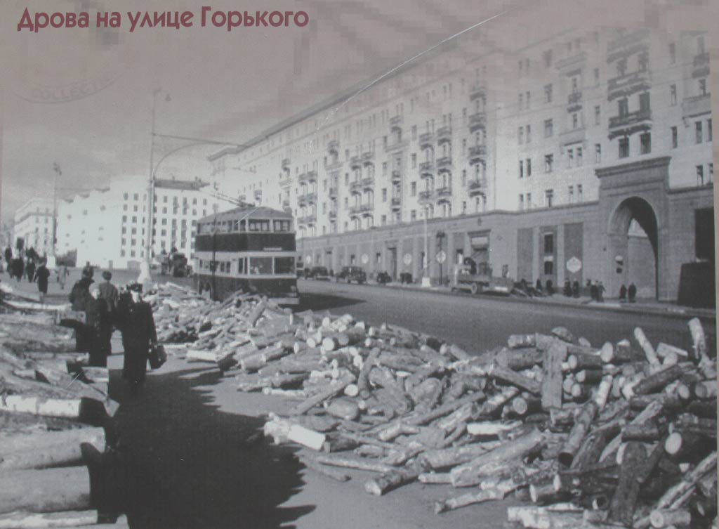 Moszkva, YaTB-3 — 1009; Moszkva — Historical photos — Double-Decker trolleybuses (1937-1953)