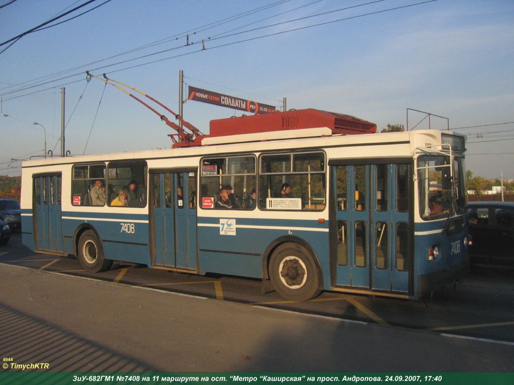 Москва, ЗиУ-682ГМ1 (с широкой передней дверью) № 7408