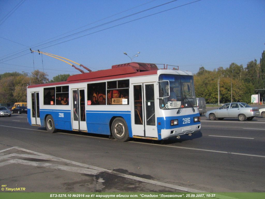 Москва, БТЗ-52761Р № 2916