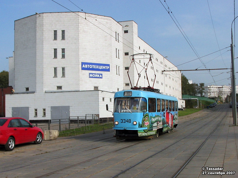 Москва, МТТМ № 3348