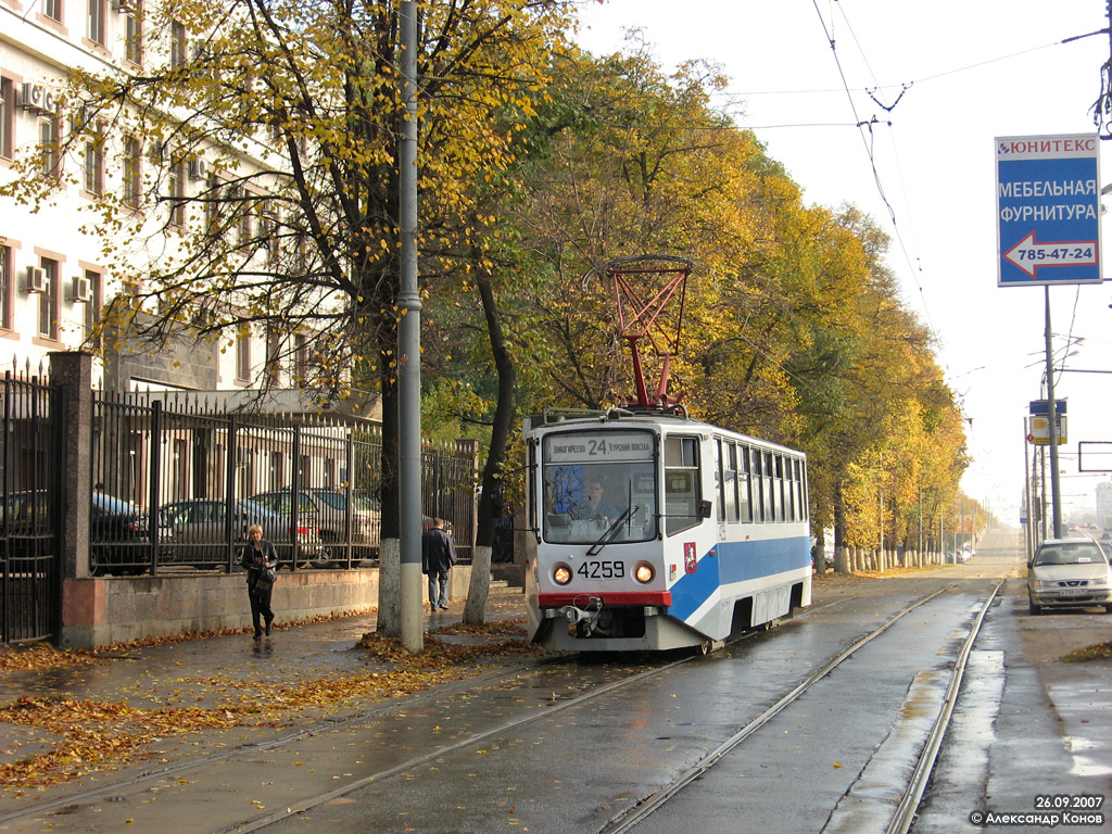 Москва, 71-608КМ № 4259