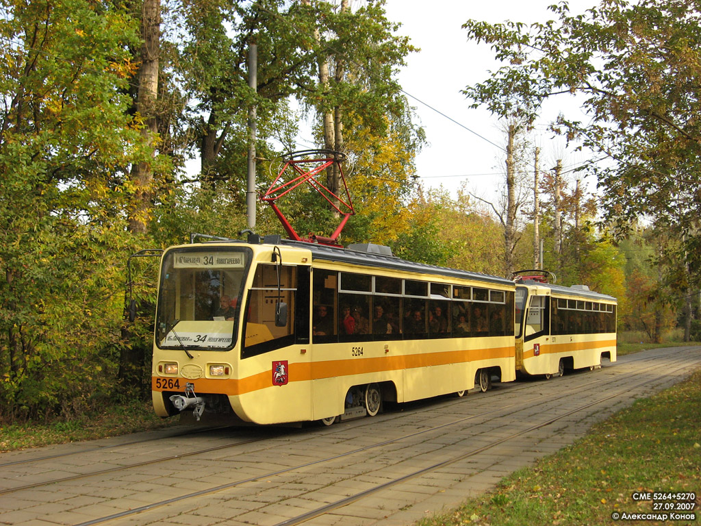 Москва, 71-619К № 5264