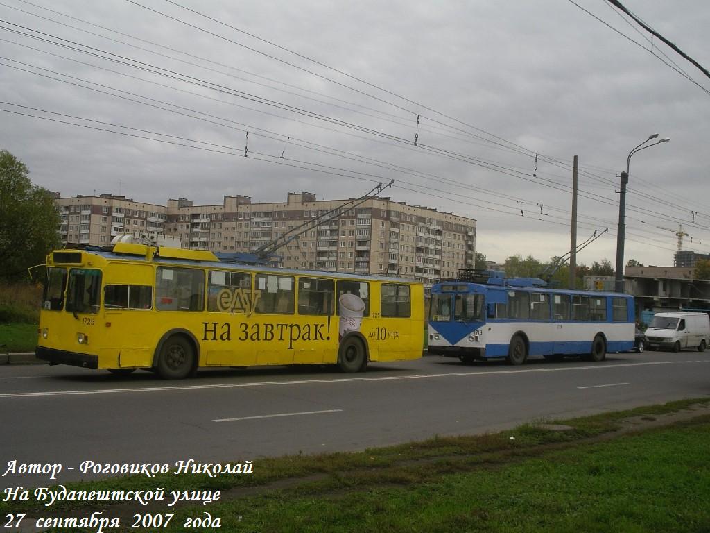 Санкт-Петербург, ЗиУ-682В-012 [В0А] № 1725