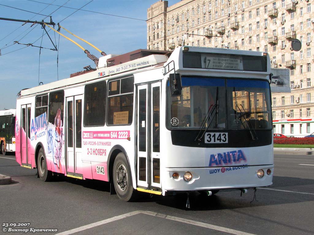 Москва, ЗиУ-682Г-016.02 (с широкой 1-й дверью) № 3143