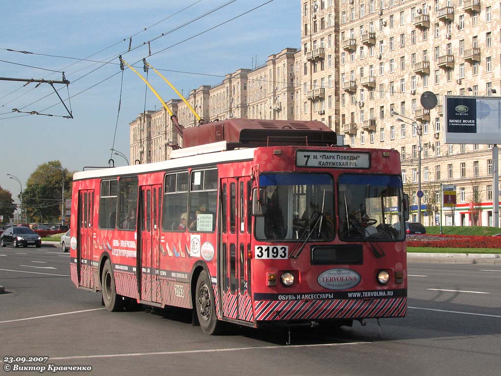 Москва, ЗиУ-682ГМ1 (с широкой передней дверью) № 3193