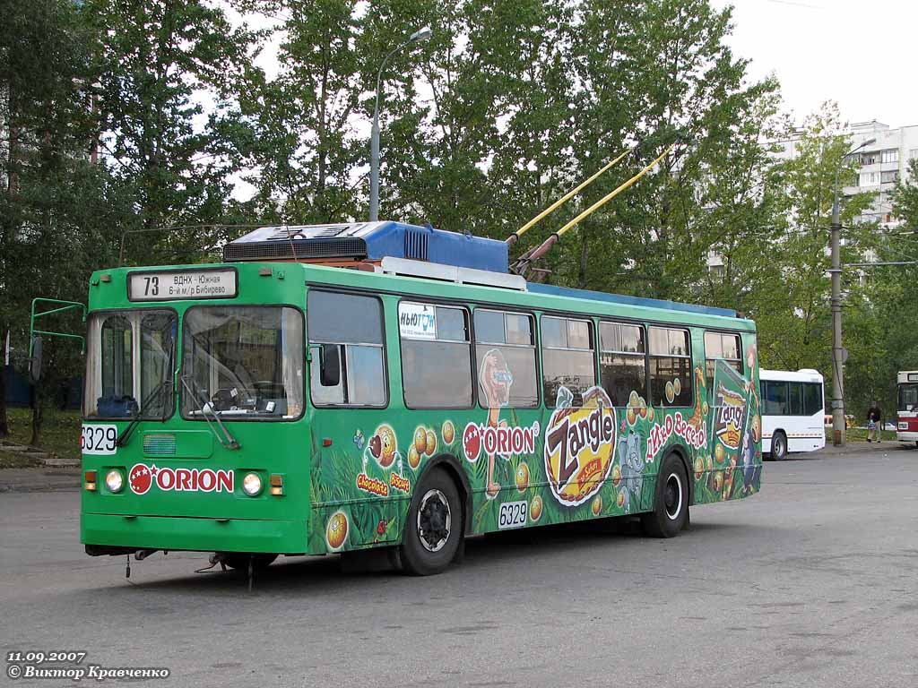 Москва, ЗиУ-682ГМ1 (с широкой передней дверью) № 6329