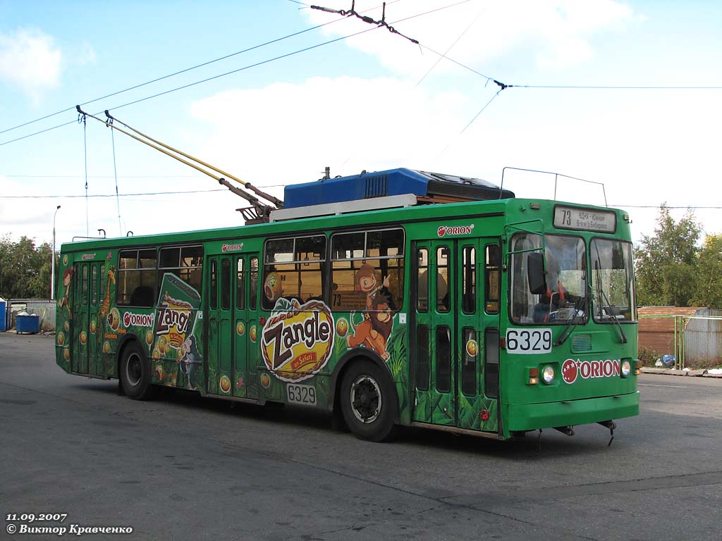 Москва, ЗиУ-682ГМ1 (с широкой передней дверью) № 6329