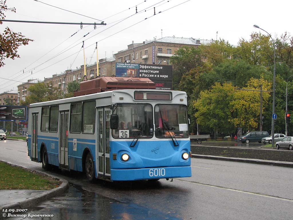 Москва, МТрЗ-6223-0000010 № 6010