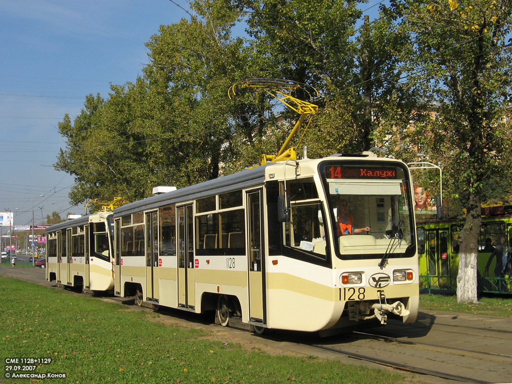 Москва, 71-619А № 1128