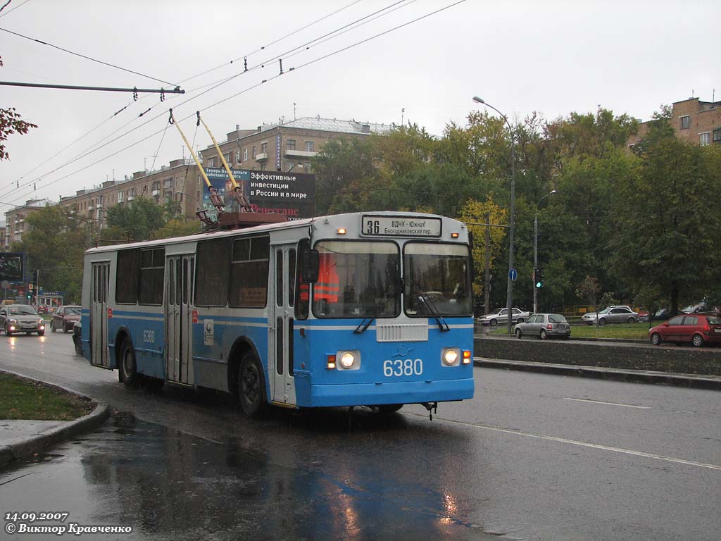 Москва, ЗиУ-682Г-016  [Г0М] № 6380